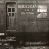 SERU GIRAN "Seru Giran"